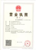 鑫泉5.jpg