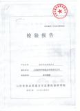 娃哈哈1